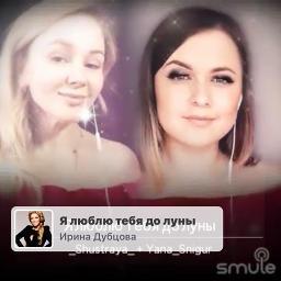 Фото Дубцовой 2022 Года