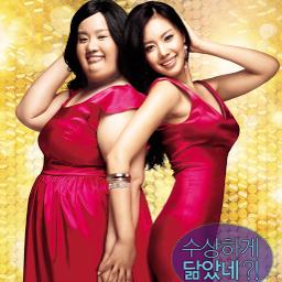 Byul (200 pounds beauty) - Kim Ah Joong - Lyrics and Music by Kim Ah